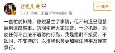 潜规则的读音 a圈惊天大瓜,惊天大瓜即将揭晓