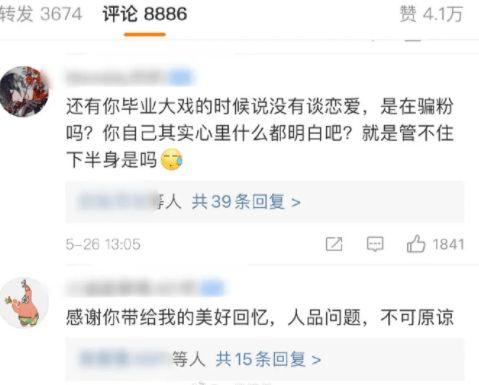 吃瓜群众 每日大赛独家爆料,吃瓜群众每日大赛幕后风云