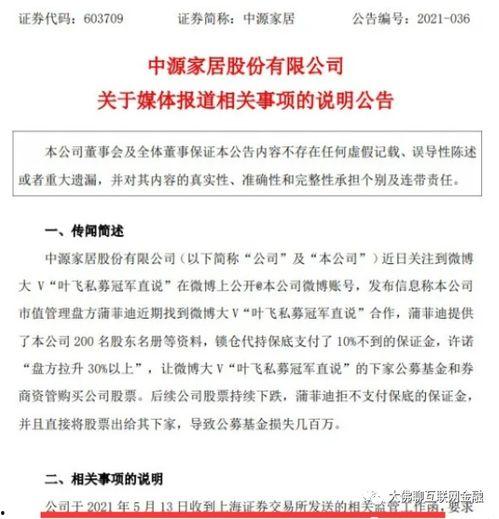吃瓜群众 每日大赛独家爆料,吃瓜群众每日大赛幕后风云