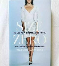 模特行业的规则